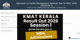 KMAT Kerala 2026 Session 1 Result Released; Download MBA Scorecard @cee.kerala.gov.in